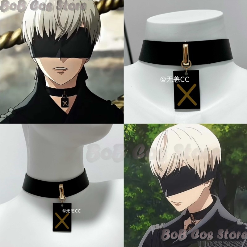 9S Choker Game Nie Cosplay Cos - Women Accessories Gift Set review and price