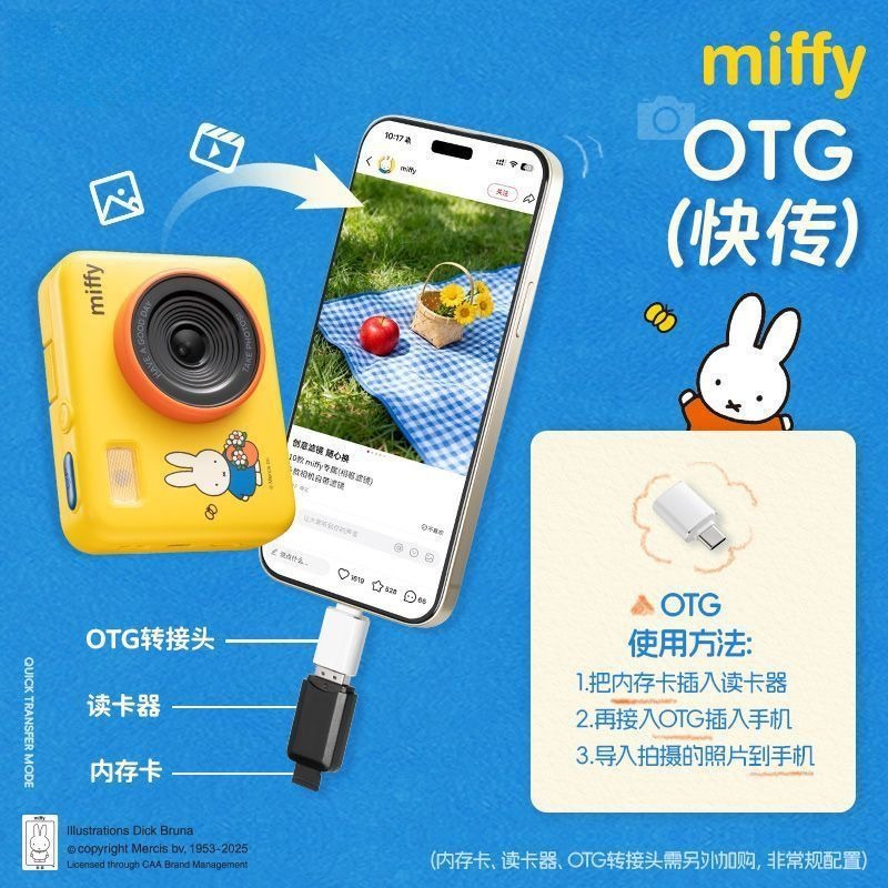 Anime Miffy CCD Rebuild Camera - Women Accessories Gift Box review and price