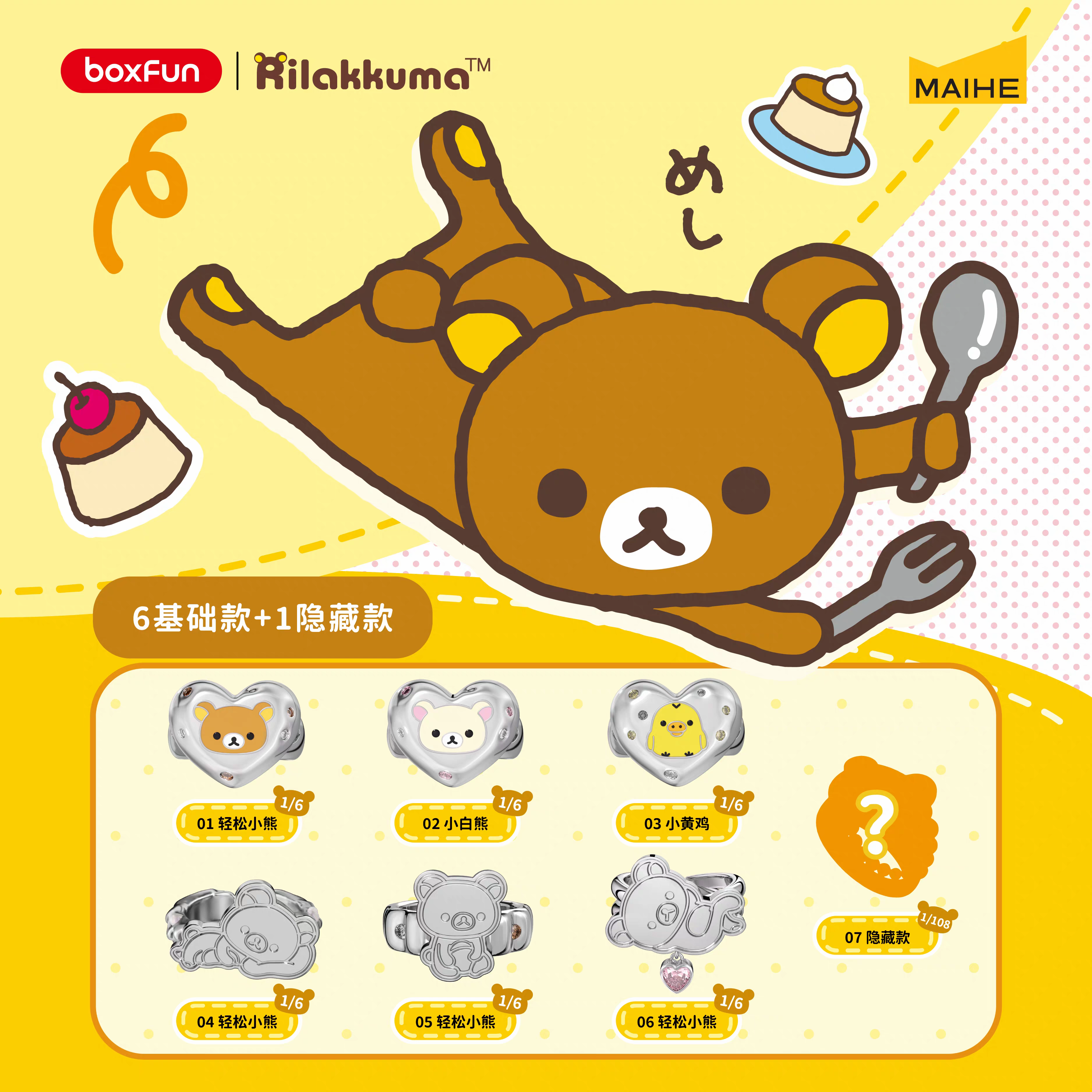 Maihe Rilakkuma Cartoon Ring B - Women Accessories Gift Box review and price