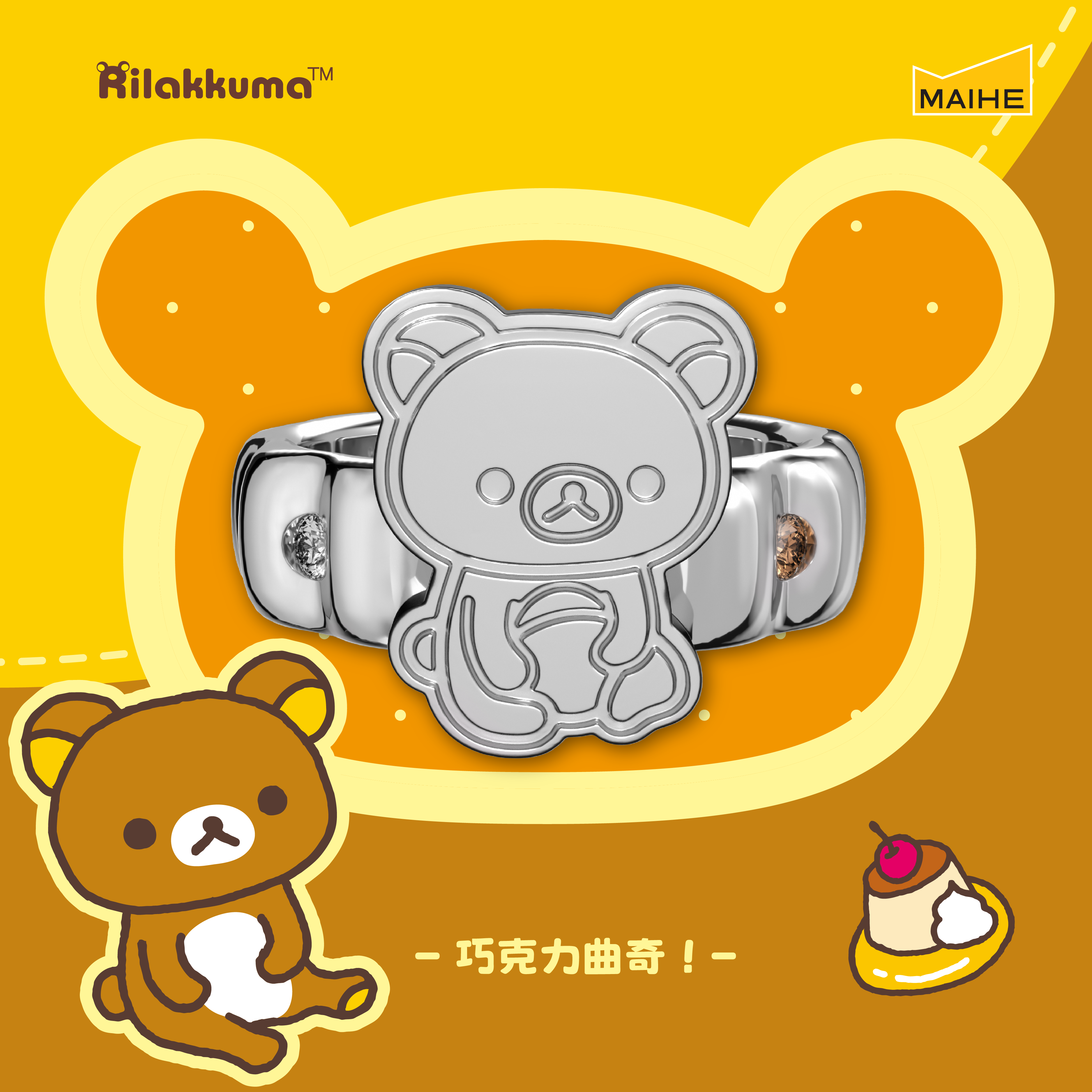 Maihe Rilakkuma Cartoon Ring B - Women Accessories Gift Box review and price