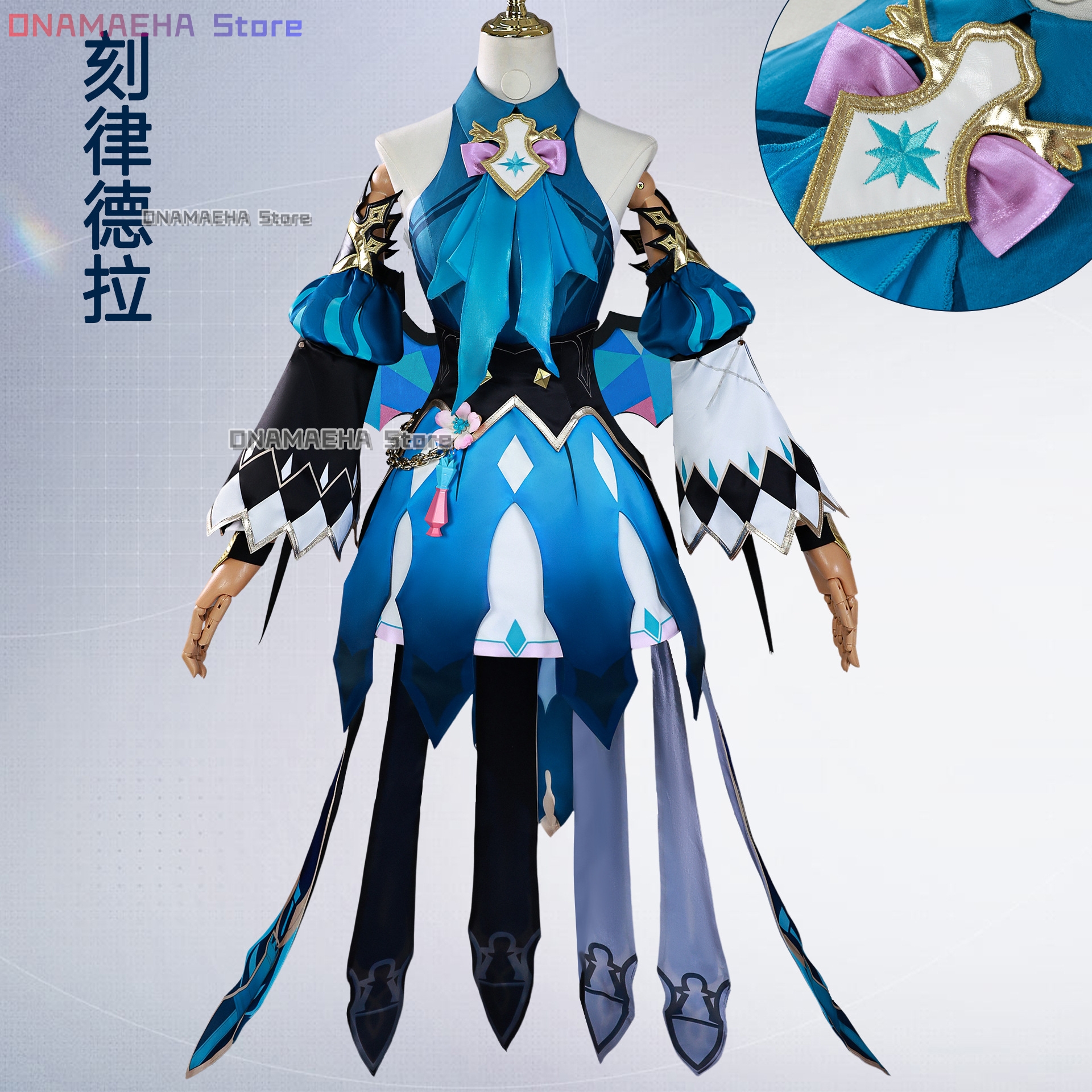 Cerydra Honkai Star Rail Ceryd - Women'S Accessories And Jewelry review and price